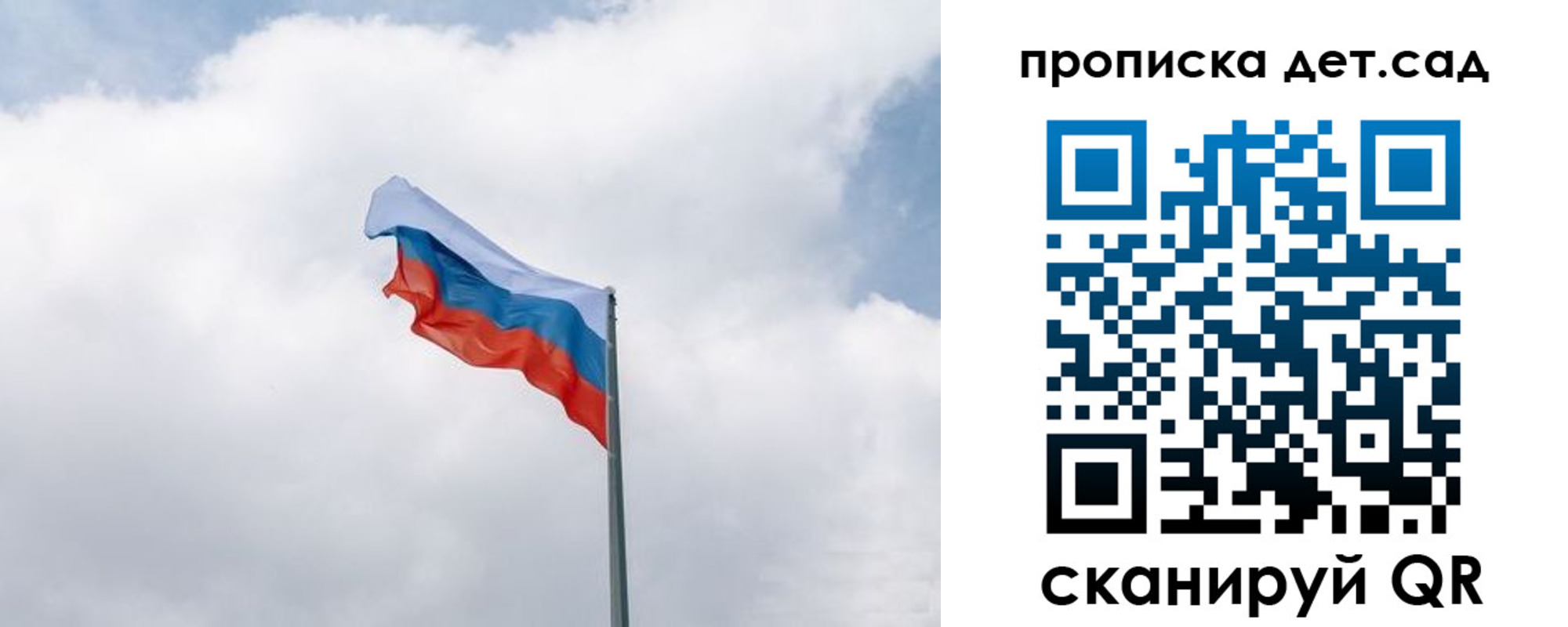 прописка иностранных граждан в Заринске